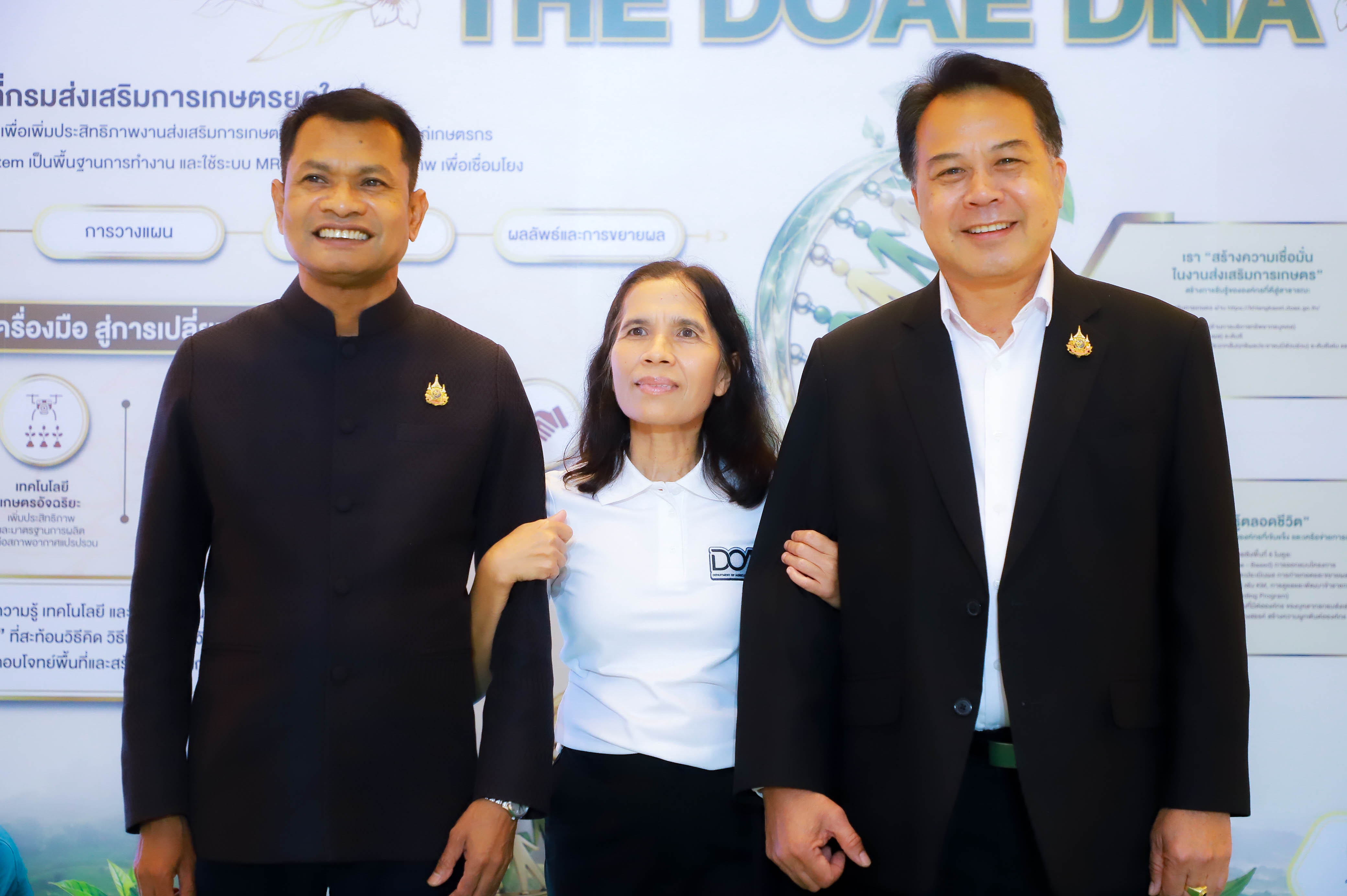title - รองเลขาธิการ ส.ป.ก. ร่วมงาน DOAE Inspire 2026 Learn Share Shine ณ โรงแรมเซ็นทารา ไลฟ์